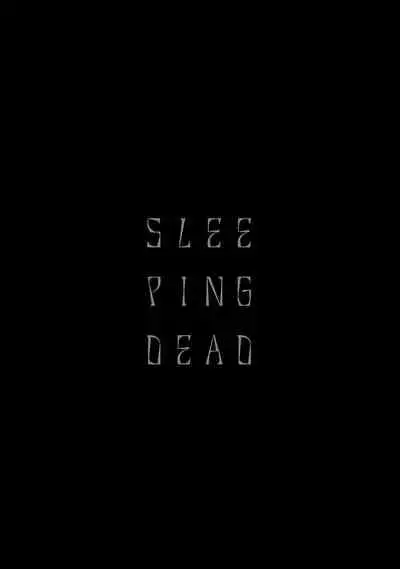 [Asada Nemui] Sleeping Dead | 活死人 Ch. 1 [Chinese] [冒险者] [Digital]
