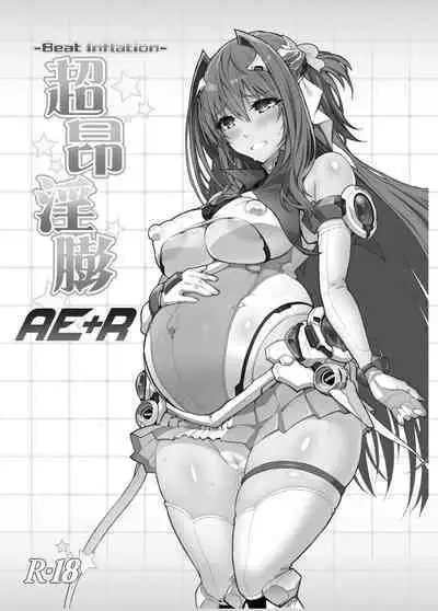 [ONEGROSS (144)] Choukou Inbou -Beat inflation- AE+R (Choukou Tenshi Escalayer)  [Chinese] [可乐不咕鸟联合汉化]  [Digital]