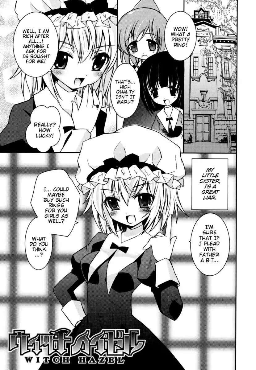 My Younger Sister Cannot Be Such Lewdness