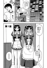 [Satou Chagashi] 24-jikan o Goshujin-sama ni Sasagu ~Nikuman Shimai to Doukyo o Hajimetemita~
