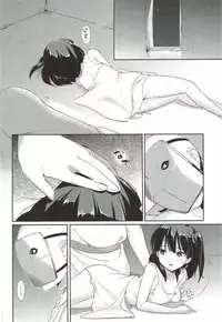 [macdoll] 向こうの世かい (マギ)