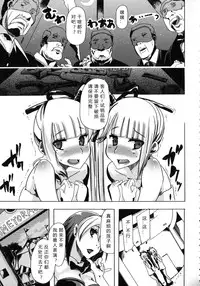 [Chikiko] Kemo Koi ~Naze Hito wa Kemono to Koi ni Ochiru no ka~  [Chinese] [翠星石个人汉化]