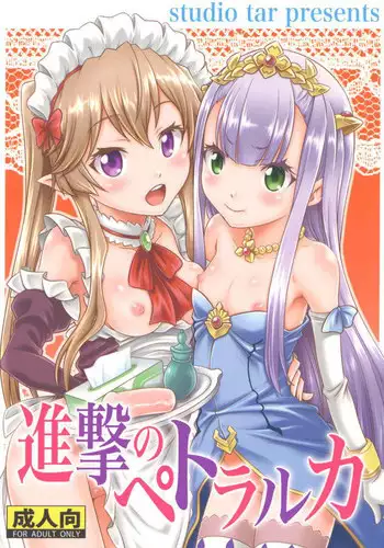(C85) [Shain No Shoujo (Hiro)] ● ● To Musel wa Tsukai-you (Outbreak Company)