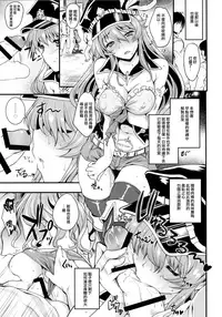 (Fata Grande Kikuusai) [Uguisuya (Uguisu Kagura)] Chitsujo na Oshigoto. | 維持秩序的工作。 (Granblue Fantasy) [Chinese] [無邪氣漢化組]