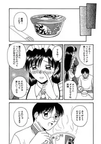 [Satou Chagashi] 24-jikan o Goshujin-sama ni Sasagu ~Nikuman Shimai to Doukyo o Hajimetemita~