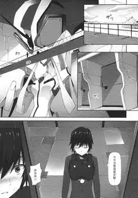 [Hirani (Ginhaha, HiRA'n)] Darling need more Sexx (DARLING in the FRANXX) [Chinese] [Digital]