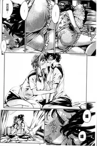 [MARUTA] Shoujo wa Irozuku Yuri ni  Koi o Suru |  少女們色慾的百合之戀進行中 [Chinese]