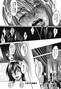 [Hodumi Kaoru] Bokura no Suki na Oneesan wa Kyonyuu de Megane de Tsuyudaku de