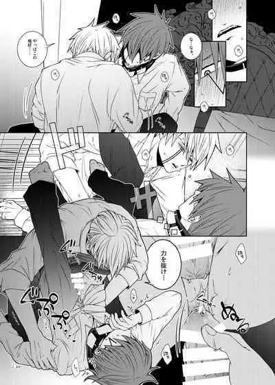 Tensai Mahoutsukai ○○○-na Heya