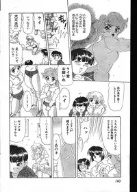 Men's Dolphin 2000-05-01 Vol.09