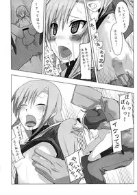 (C73) [Yuuhodou (Telemark)] Hinagiku Haji. (Hayate no Gotoku!)