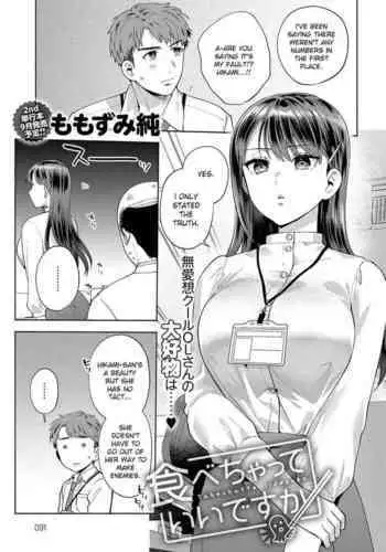 先生っ想定外の事態です!