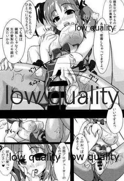 密着!とときん