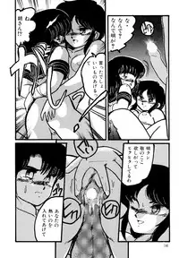 [Hibiki Jun] Big Sworder