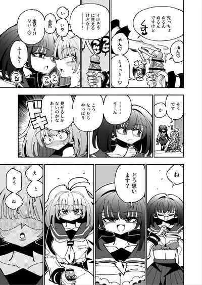 [7 Colored LED (Nekonso)] Shizuku to Shiori If (Kouhen) -5-ka de Oboeru! Futanari Onanie no Susume (3 kara 5-ka-me)-