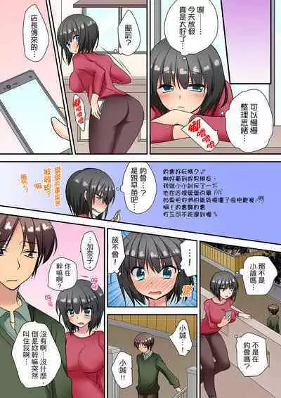 Enchō shita kara sashiirete ī yo ne?～ JK rifure de dōkyū-sei to hatsu ecchi! | 時間都延長了插入總可以了吧?～在JK按摩店跟同學初試雲雨!
