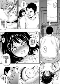 [Danrenji] Shoujo Kougyaku [Chinese] [有毒気漢化組]