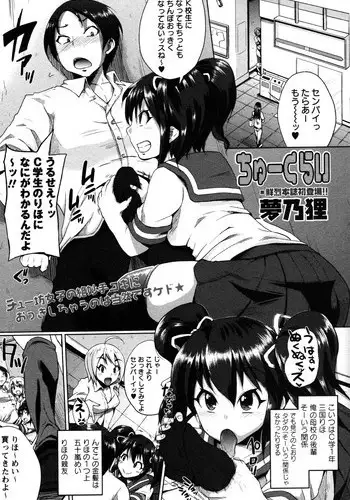[愛上陸] 夕顔 (COMIC-X-EROS #35) [空気系☆漢化]
