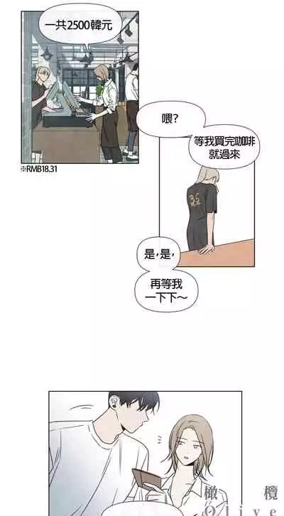 [Yuju] Summer Solstice Point Camp Ch.00-09|夏至点Ch.00~09[Chinese] [橄榄汉化组]