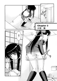 (C80) [Juicy Fruits (Satomi Hidefumi)] Bou Yuumei Koukou Joshi Toilet Tousatsu 2-jigen Bishoujo Hen Vol. 1, 2 Complete Edition (Kanon) [Chinese] [臭鼬娘漢化組]