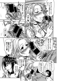 [Takuwan] Pakotate! Round 1-4