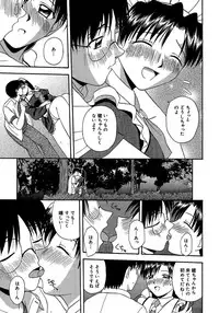 [Satou Chagashi] 24-jikan o Goshujin-sama ni Sasagu ~Nikuman Shimai to Doukyo o Hajimetemita~