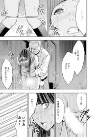 [Crimson Comics]春輝×クリムゾン 美女ファイル01 有薗鈴音[complete]