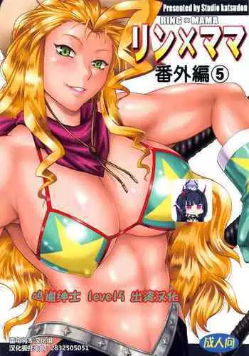 Motokare×Jyoshi×Hatuecchi | 前男友×上司×初体验