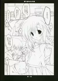(CR37) [Toriaezu(kari), Kuronekodou (Tororo, Takatori Umi)] Hajikakushi (Higurashi no Naku Koro ni)