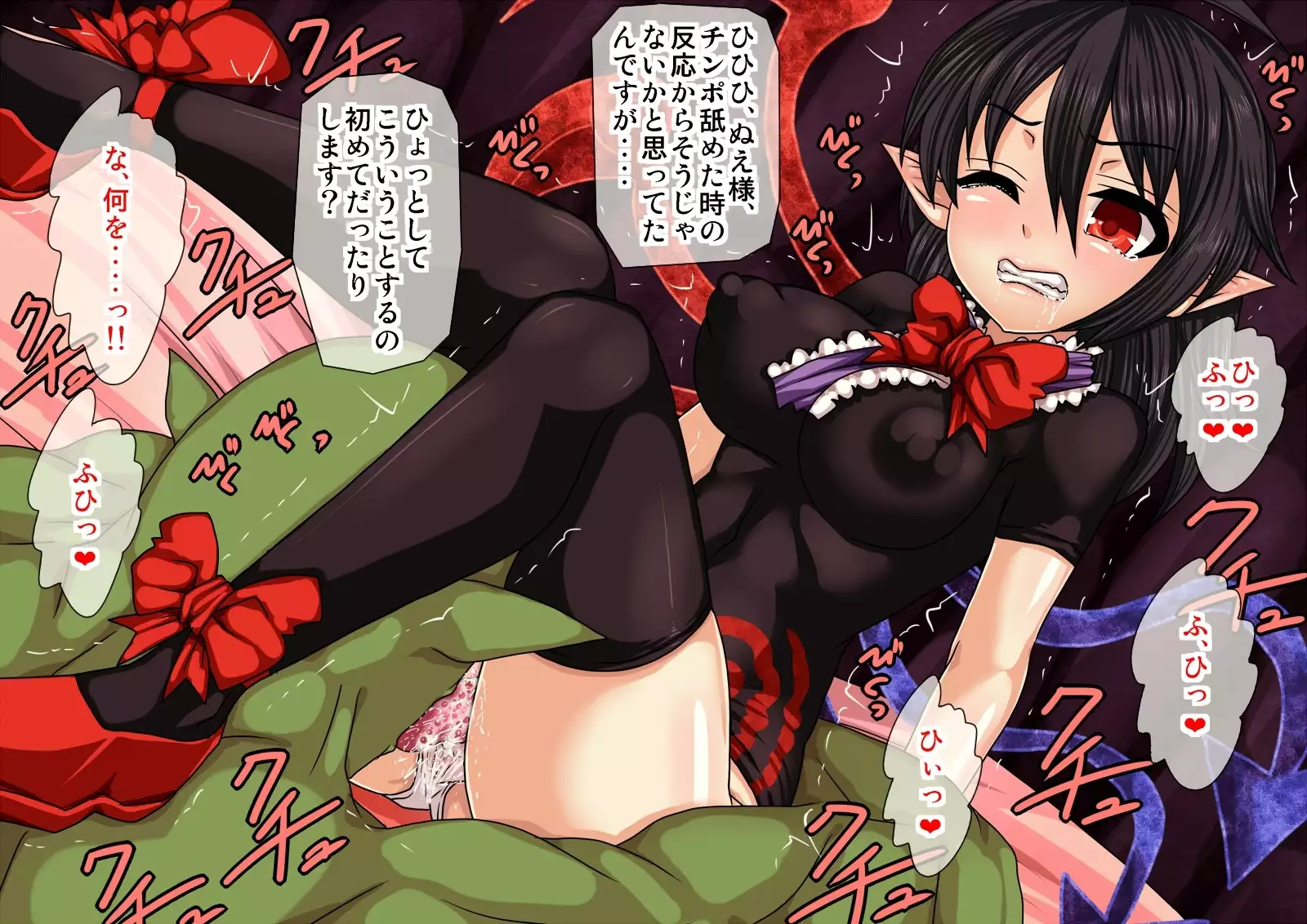 Nuecha n ga Zako Youka ni yowami wonigirare inran zomesu ni naru made sekkusu choukyou sarechau !