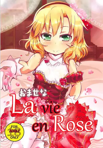 ララと校長❤️