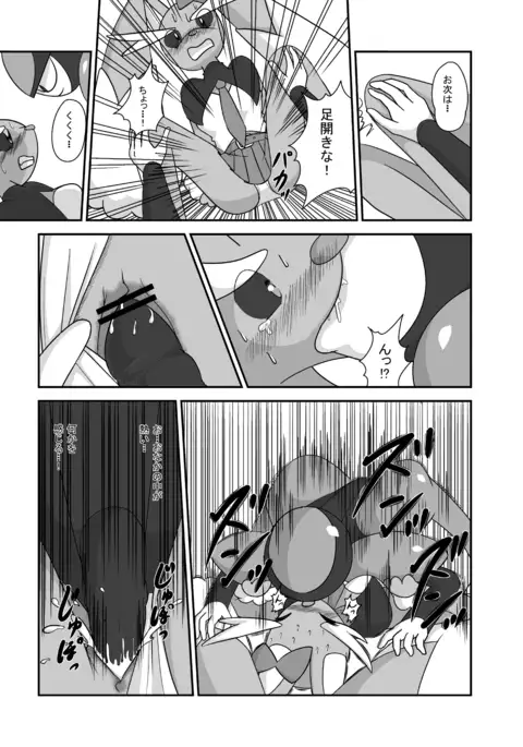 ハロウィン☆ロップちゃん