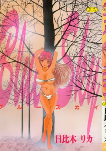 月ノ美兎はバニーで編