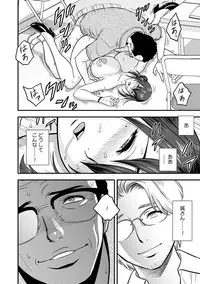 [Tatsunami Youtoku, kupa] Deisui Shita Hitozuma Kyoushi o Netori! ~Bijin Sanshimai o Kimo Oyaji ga...!~ Ch. 1-2 [Digital]