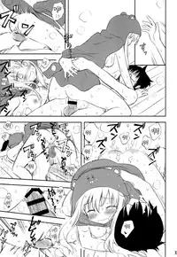 [Bloody Okojo (Akutagawa Manbou)] Nippon no Natsu. Umaru no Natsu. (Himouto! Umaru-chan) [Chinese] [脸肿汉化组]