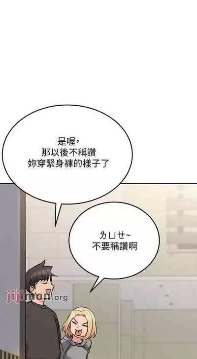 要对妈妈保密唷!（作者：NOAH） 第1~30话  mangaroshionline.blogspot.com