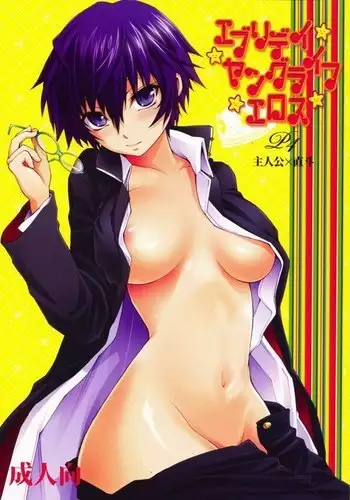 もう一度、この手を引いて