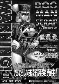 COMIC Megastore 2005-04