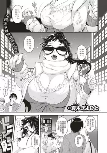 レンタル彼女お触りします05