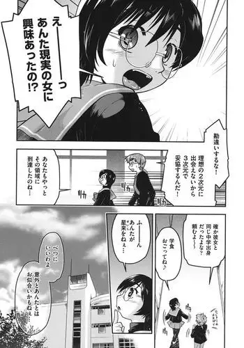 生化危机：终结 [中文]