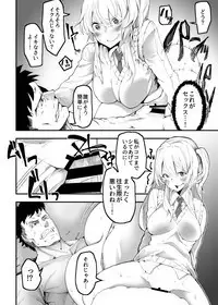 Isekai Teni Shite Elf no Omocha ni Natta Ore