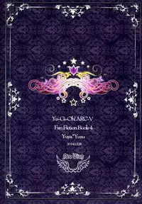 (C87) [Neo Wing (Saika)] Watashi no Soba de Naite (Yu-Gi-Oh! ARC-V) [Chinese] [脸肿汉化组]