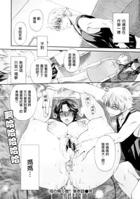 [Miyabi Tsuzuru] Haha no Naku Ie Ch. 2-8 [Chinese]  [為了拯救自己的蛋蛋漢化]