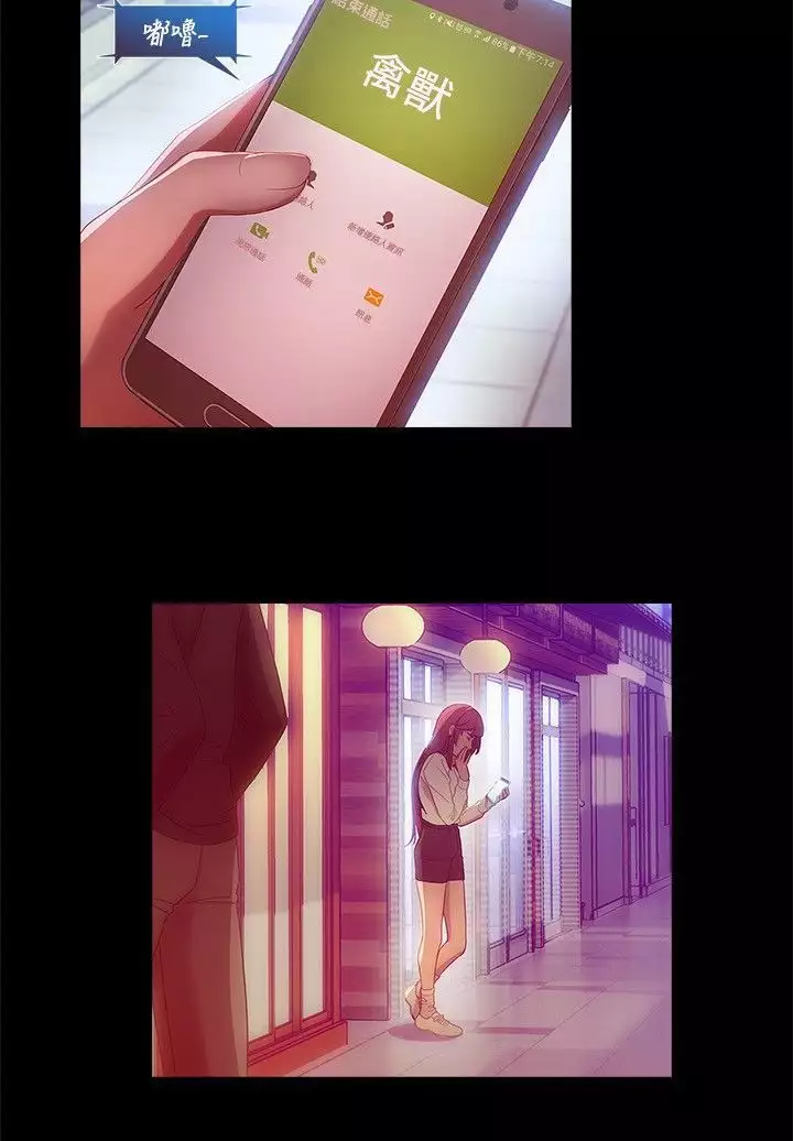 SWITCH 湿家侦探