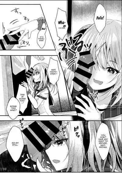 Sonohi Konyakusha no Imouto to Boku wa | On That Day Together With My Fiance's Little Sister