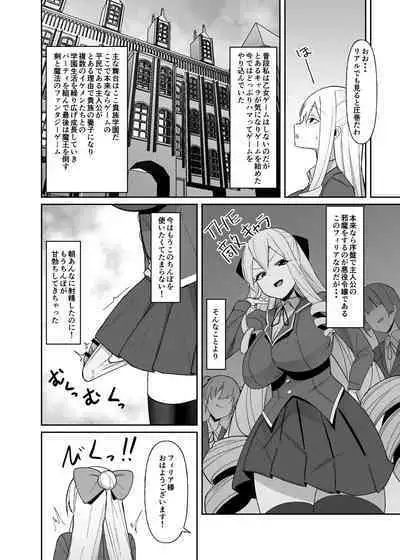 Otome Gēmu No Akuyaku Reijō Ni Tensei Shitara Ura Settei De Futanarideshita