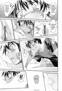 a wish... [English] [Rewrite] [Floppy]