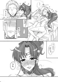 (C80) [Majimeya (Isao)] Getsu Ka Sui Moku Kin Do Nichi Soushuuhen (Sailor Moon) [Digital]