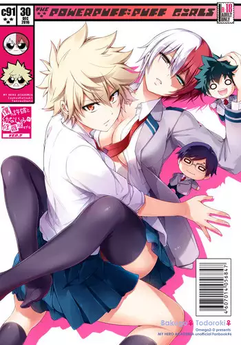 OMEGA2-D (Hibino Tomoki/Seiryuu Shima) Bakura no fuyu yasumi kakkokari (Boku no Hero Academia)