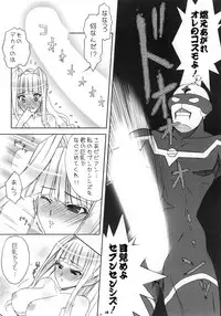 (SC32) [Happy Paranoia, Shikkokuno J.P.S. (Wanashiro Giovanna, Hasumi Elan)] Un-controllable Game (Ultimate Girls)